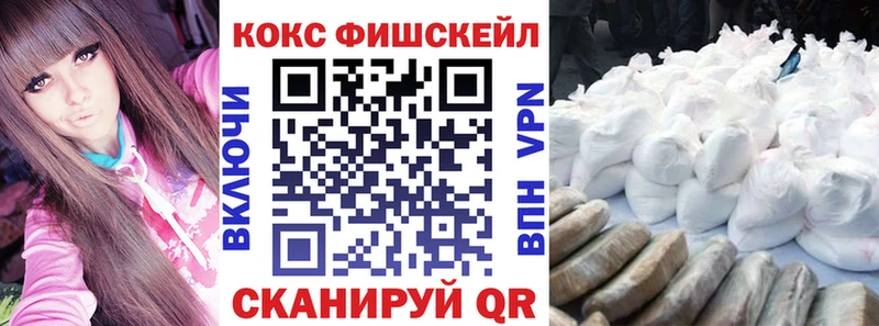 Наркотические вещества Конаково ГАШИШ  Амфетамин  МЕФ  A-PVP 