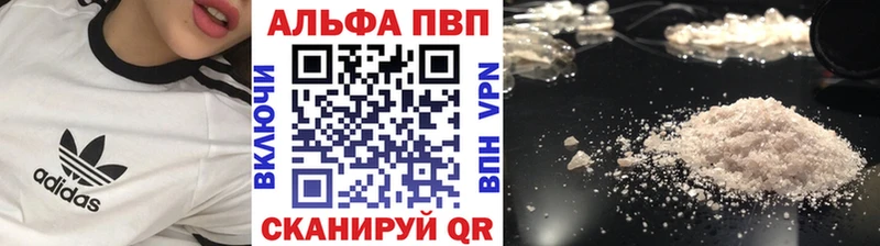 A PVP крисы CK  Конаково 