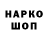 Кодеиновый сироп Lean напиток Lean (лин) Alla H