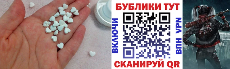 Ecstasy таблы  купить закладку  Конаково 