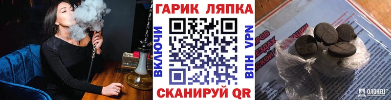 ГАШ Cannabis  Конаково 