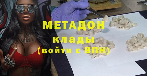 трава Богородицк