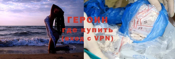 трава Богородицк