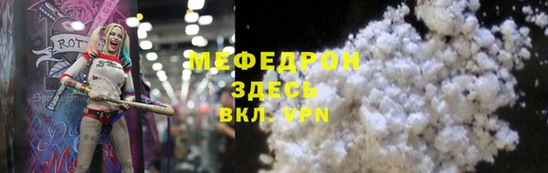 каннабис Богородск