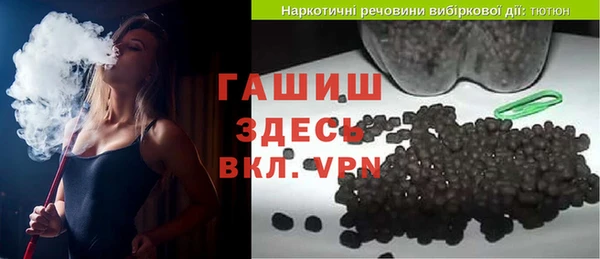соль ск Слюдянка