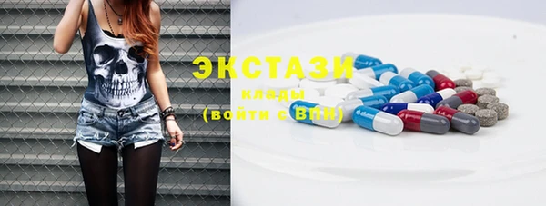 трава Богородицк
