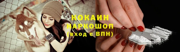 каннабис Богородск