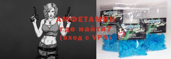 трава Богородицк