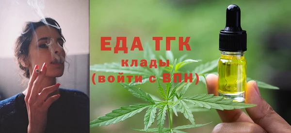 трава Богородицк