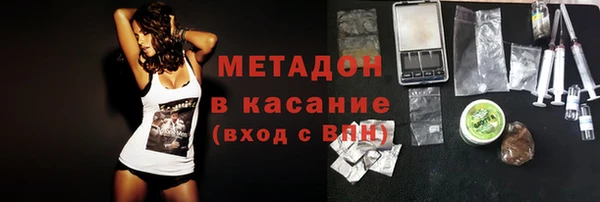 каннабис Богородск