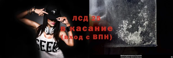 каннабис Богородск