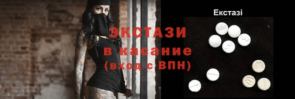 трава Богородицк