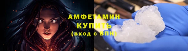 трава Богородицк