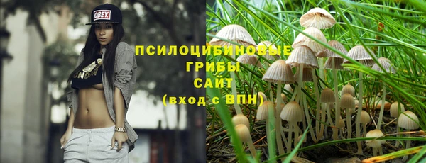 каннабис Богородск