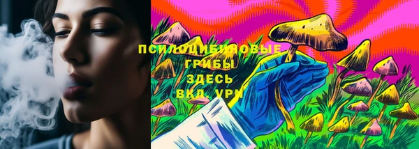 MESCALINE Семилуки