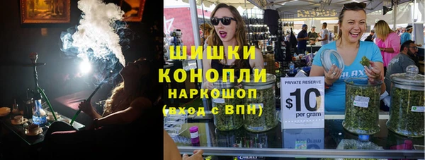 каннабис Богородск