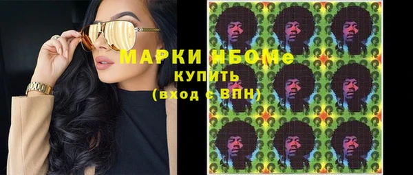 каннабис Богородск