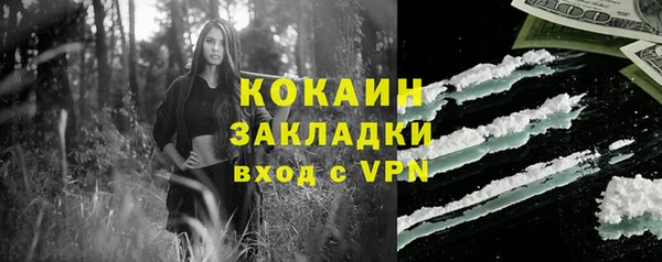 дистиллят марихуана Снежногорск