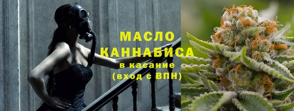 трава Богородицк