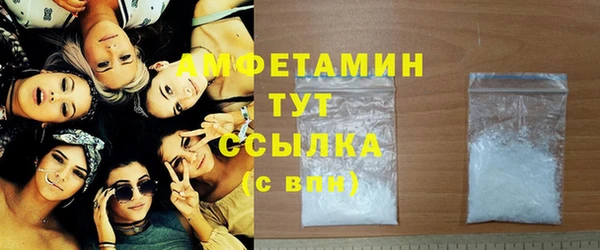 трава Богородицк