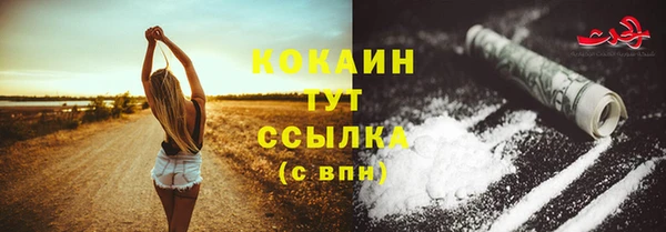каннабис Богородск