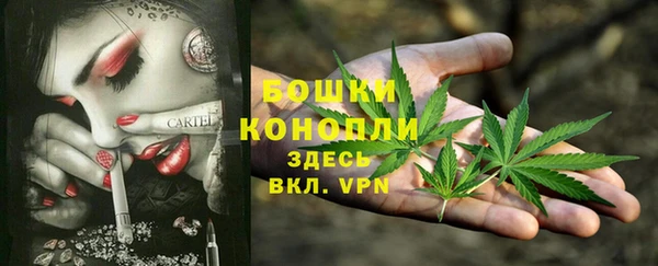каннабис Богородск