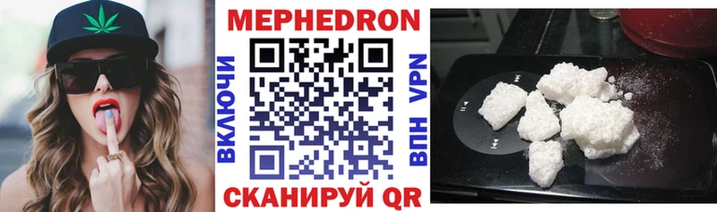 hydra tor  Конаково  МЕФ 4 MMC 