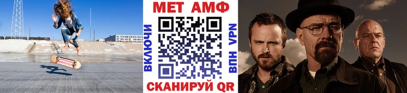 Метамфетамин винт купить закладку Конаково