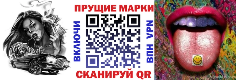 дарнет шоп Конаково Марки NBOMe 1,8мг