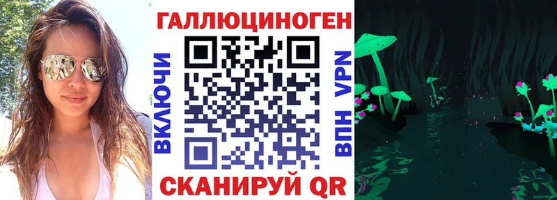 Псилоцибиновые грибы мицелий  Конаково 